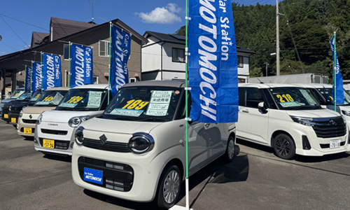 カーステーションモトモチ